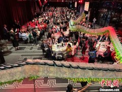 澳大利亚中国工商业委员会新州分会举办2025年中